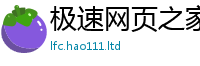 7777788888管家婆老家凤凰所2025年正版资料免费最新版本大全